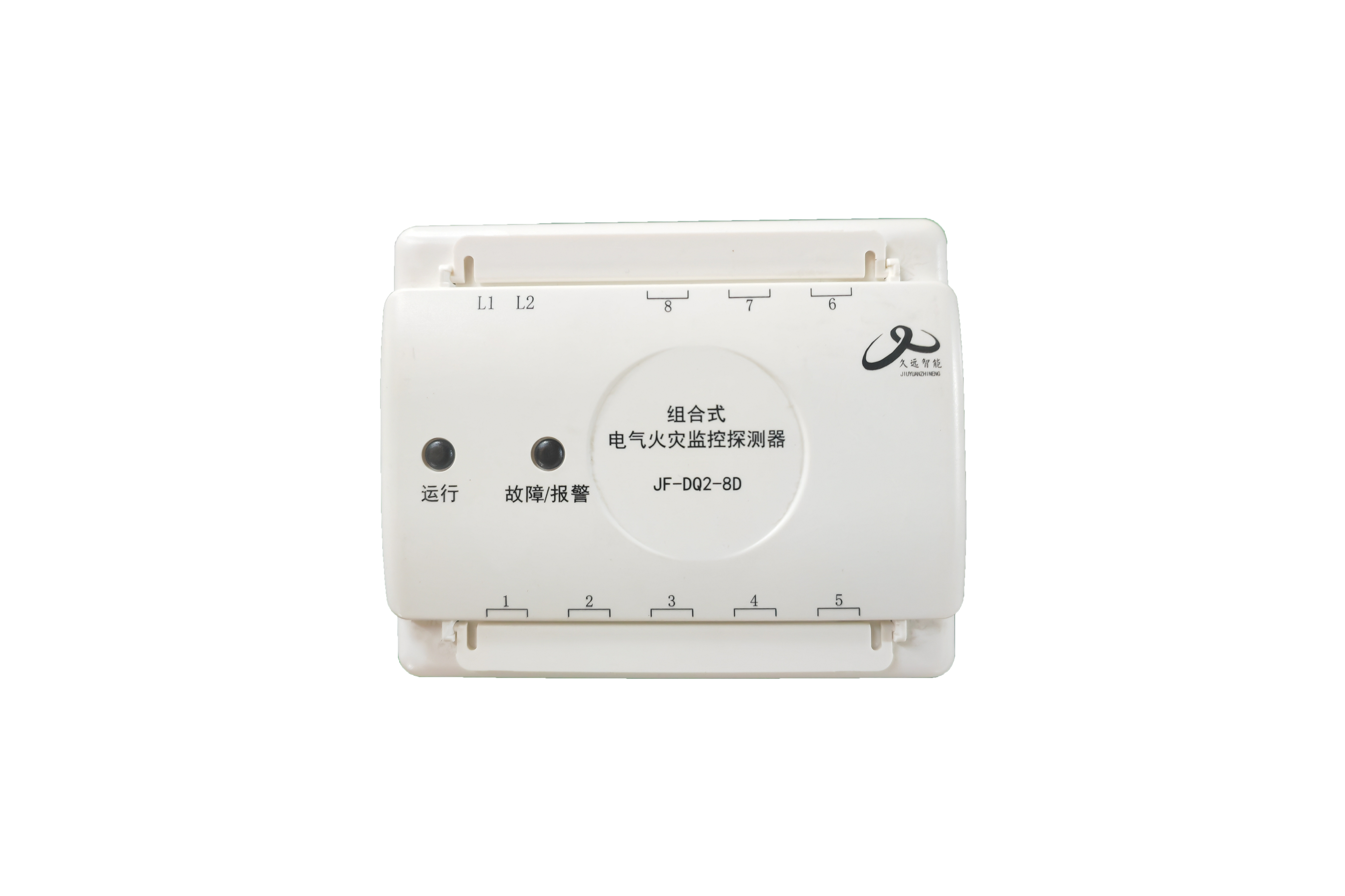 組合式電氣火災監(jiān)控探測器